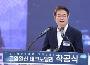 고양시 일산테크노밸리, 내달 분양 시작…수도권 북부 산업지도 바꾼다