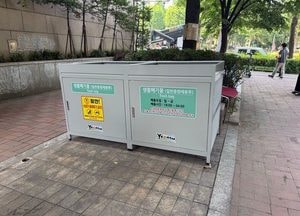 인천 연수구, 무단투기 상습지역에 ‘거점형 분리배출시설’ 설치