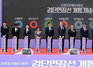 유정복 “교통과 의료, 인천이 바뀝니다”