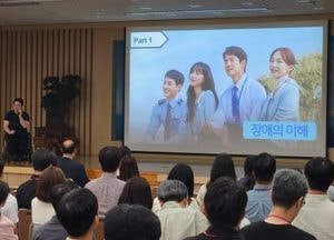 동두천시, 전 직원 대상 ‘사회적 장애인식 개선교육’ 진행...박형덕 시장 “장애·비장애 경계 허무는 계기 되길”
