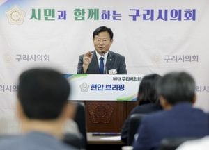 구리시의회, 랜드마크 타워 개발사업 부지 처분 절차 문제 강력 비판