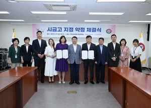 구리시, NH농협은행·KB국민은행과 시금고 약정 체결...2026년부터 4년간 자금 관리 운영