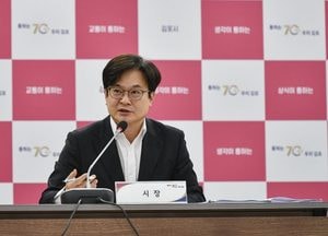 김병수 김포시장, 대한민국대도시시장협의회 부회장 선출