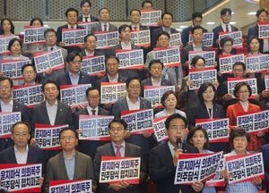 국민의힘, 상임위 독식 규탄…“민주당 입법 독재, 국회 붕괴 시작”