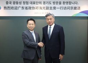 경기도-중국 광둥성, 경제통상·문화관광·환경·청소년 분야 교류 협력 강화 방안 논의