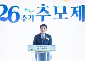 화성특례시의회, 씨랜드 화재 참사 희생자 26주기 추모제 참석...“추모 공원 의미 되새겨 안전 대책 강화할 것”