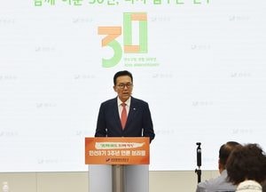 [특집] 연수구, 재정위기 딛고 최우수 지자체로 도약