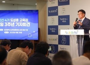 도성훈 인천교육감 “읽걷쓰 교육으로 AI·생태 위기 시대 넘는다”