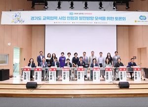 이은주 도의원, “맞춤형 교육 위해 지역사회·교육기관 함께해야”