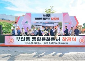 이권재 오산시장 “市민의 바람 담긴 생활문화센터, 오늘 첫 삽 떴다”