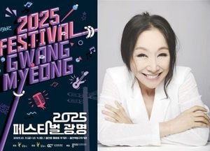 한국 블루스 여제 한영애, 광명음악명예의전당 2대 헌액 아티스트로 선정