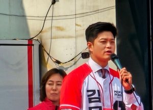 "보수재건의 길, 지금 시작합니다"…김용태, 임기 마치며 '국민의힘 해체론'까지 언급