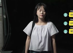 “연인 간 스토킹 기소 5천 명 넘어…경기남부경찰청, 관계성 범죄 예방 총력”