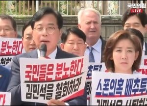 국민의힘 “김민석 총리 지명 철회하라”…대통령실 앞서 강경 총공세