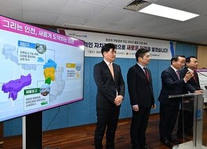 [화요기획] “제물포·영종·검단구 신설” 인천형 행정체제 개편 1년 앞으로
