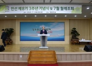 박형덕 동두천시장 “새로운 도약, 미래를 여는 도시를 만들겠다”
