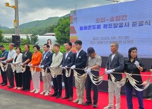 이천시, 도립-송말 농어촌도로 확포장공사 준공...농기계도로 포함 설계 적용