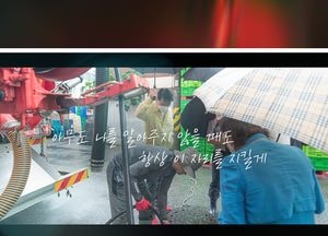 “하나된 서구, 더 큰 도약”…인천 서구 민선8기 3년 직원 조회 개최
