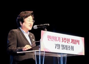 “끝까지 책임지겠습니다”…김경희 이천시장, 취임 3주년 메시지