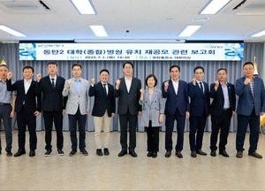 정명근 화성시장 “대학병원 유치 끝까지 추진…105만 시민 위한 필수 인프라”