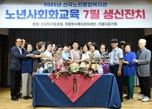 의정부시, 민선8기 3주년 맞아 복지 현장 행보…시민 목소리 직접 경청