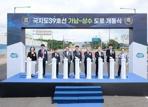 양주시 ‘국지도39호선 가납~상수’ 전 구간 개통…교통 편의·균형발전 기대