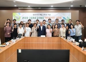 박형덕 동두천시장 “시민과 함께 ‘누구나 살고 싶은 도시’ 만들어가겠다”