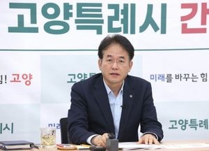 이동환 고양특례시장 “세계적 기업들이 몰려오는 첨단산업 기반 마련됐다”