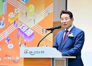 포천시, 중소기업 우수제품 구매상담회 성료...백영현 시장 “지역기업 동반성장 지원 노력”