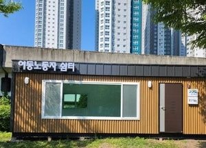 경기도, 용인에 이동노동자 쉼터 3호점 개소…냉난방·충전 등 편의시설 완비