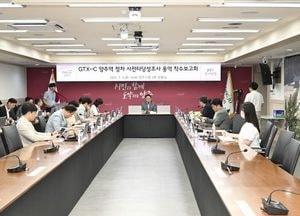 양주시, GTX-C 양주역 정차 타당성 검토 본격화…교통·경제성 등 종합 분석