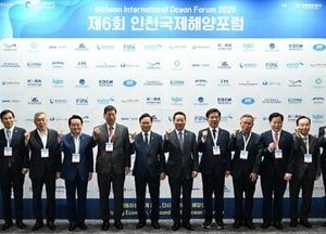 유정복 “바다에서 평화로, 평화에서 번영으로…인천의 길은 바다로 향한다”