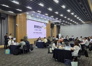 수원시 ‘일본 수출상담회’ 중소기업 70개사 참가...무역대금 즉시 결제 시스템도 선보여