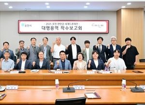 포천시 ‘한탄강 세계드론제전’ 본격 시동...6000대 동시 비행 ‘세계드론라이트쇼’ 선보여