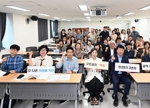 인천 부평구, 민선8기 공약 추진율 86.7%…“남은 1년도 체감행정에 최선”