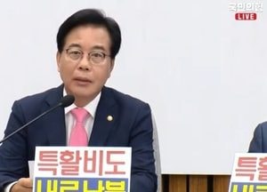 송언석 “이재명 대통령, 협치 말하고 독재 행보…특활비 문제 대국민 사과 먼저 해야”