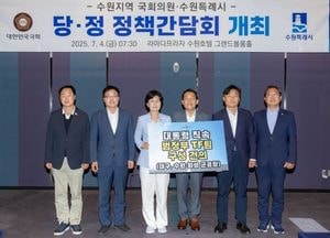 이재준 수원시장·지역 국회의원, 새정부에 ‘범정부 군공항 이전 TF 확대 구성’ 건의
