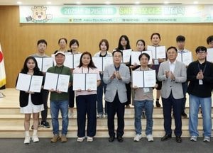 경기도의회, SNS 서포터즈 발대식 개최...“의회 활동 쉽고 재미있게 알릴 것”