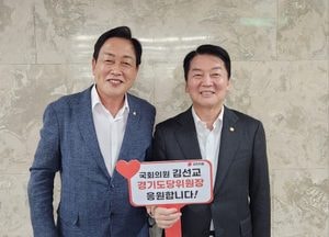 김선교 의원, 경기도당위원장 출마 선언…“조만간 공식 발표”