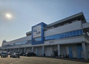 수원시 농수산물도매시장 수산물, 방사능 안전성 검사 ‘모두 적합’