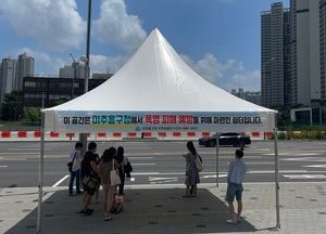 인천 미추홀구, 여름철 폭염 대비 ‘이동식 그늘막’ 시범 운영…도로·정류장 4곳 설치