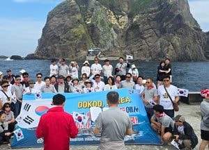 민주평통 포천·파주시협의회, 독도서 통일·영토수호 의지 다져