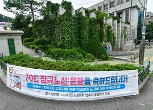 김포시, 정규노선 전환 70C 등 2개 노선 이용객 증가
