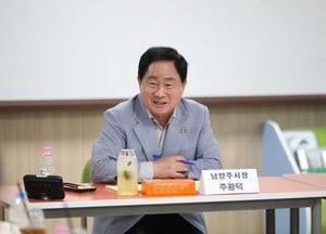 남양주시, 다산가람초교 교육가족 정담회 개최...주광덕 시장 “교육환경 개선 적극 지원”