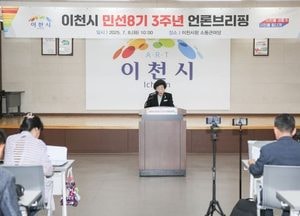 김경희 이천시장 “농어촌 삶의 질 평가 2년 연속 ‘전국 1위’ 차지했다”