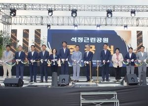 평택시, 첫 민간 공원 조성 특례사업 ‘석정근린공원’ 준공...도심 속 녹색 쉼터 탄생