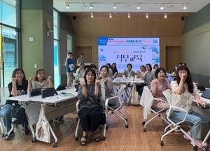 광명시, 신중년 여성 돌봄 인력 양성 ‘같이돌봄 매니저’ 본격 운영