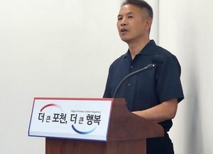 포천시 “현장 중심 도시행정”…안전·정비·주거 전방위 추진