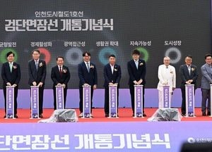 [화요기획] 인천1호선 검단 연장선 개통, 인천 순환 철도망 실현될까
