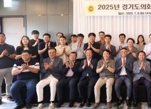 경기도의회 ‘경기도의회사 편찬’ 소통 간담회...“70여년 의회 정체성·시대정신 아우를 것”